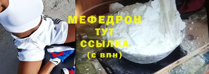 Меф mephedrone  omg   Рыбное  хочу наркоту 